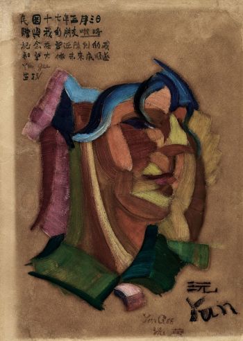 1928年作 美国少女肖像 油彩 纸本