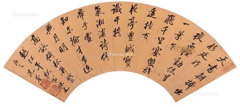 沈荃 行书诗扇页