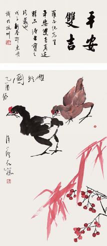罗尔纯 平安双吉