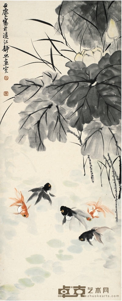 汪亚尘 荷塘鱼趣图 106×43cm