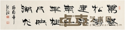 张海 隶书 七言诗句 135.5×33.5cm