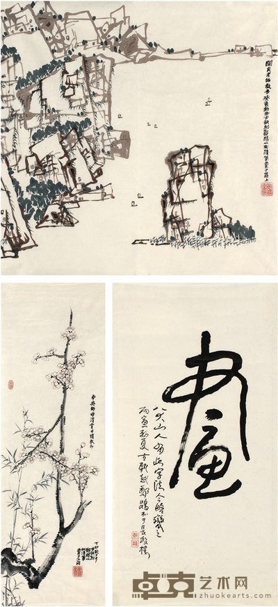 郑鹍 书画 68×67.5cm；53×29.5cm；78×32cm