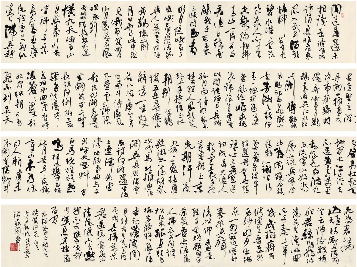 赵冷月 行书 李白诗 677×30.5cm