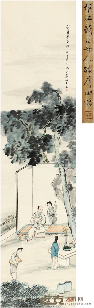 顾让 人物故事图 137×34cm