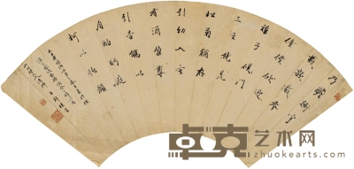 王炜梅 行书 节录古文 49.5×18.5cm
