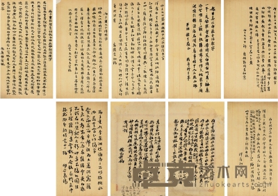 李琴湘、赵元礼、王人文、杨寿枬等八人 琴湘社雅集信札一批 28.5×15cm×7；26×15cm×2