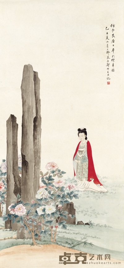 郑慕康 赏花仕女图 113.5×52.5cm