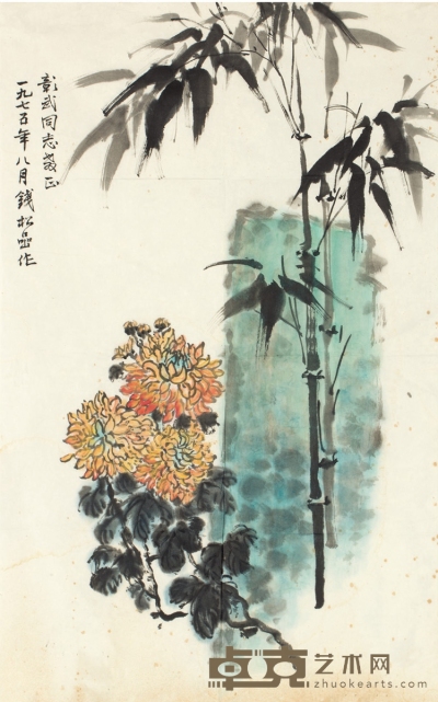 钱松嵒 竹菊图 68.5×43cm