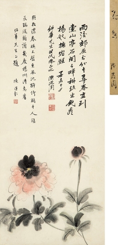 陈从周 芙蓉图