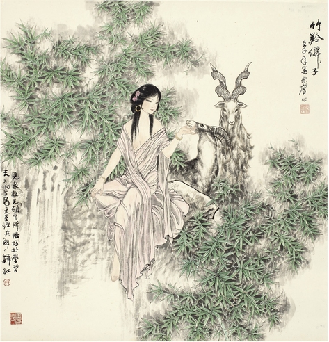 郑家声 竹羚仙子图