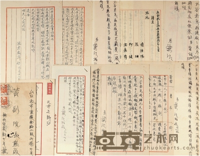 龚德柏夫妇、赵恒惕 致蒋介石、黄少谷信札 27×19cm×2 26.5×19cm×3 25×17.5cm×4 25.5×10.5