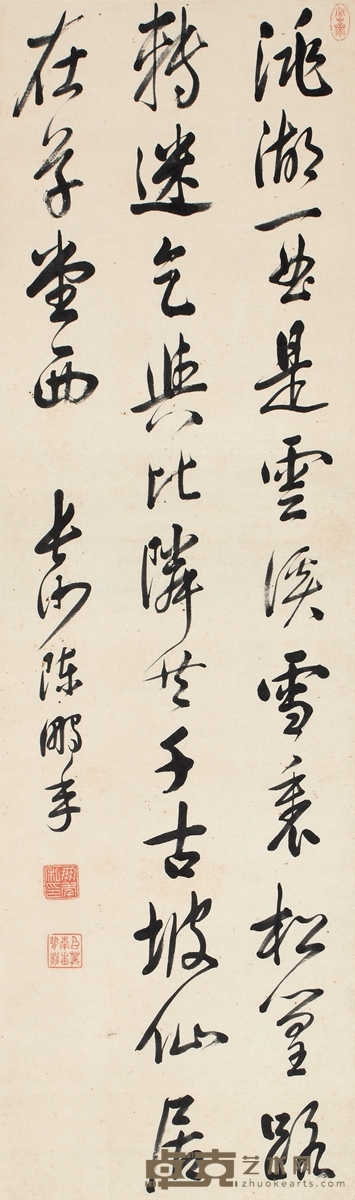 陈鹏年 行书 七言诗 120×36cm