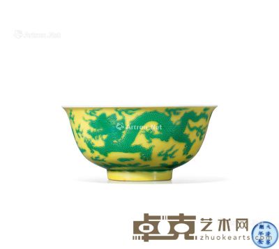 清康熙 黄地绿彩云龙纹碗 直径14.7cm