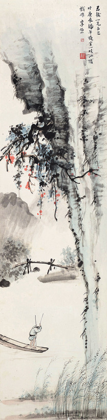 李研山 山水