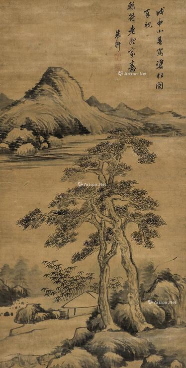 朱轩 双松图