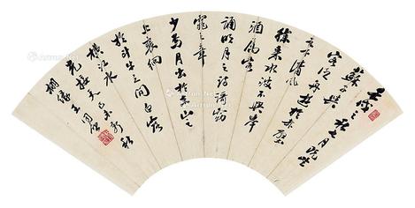 王同愈 书法
