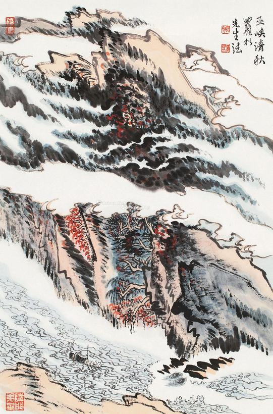 沈明权 巫峡清秋