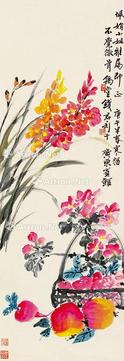 钱君陶 花果