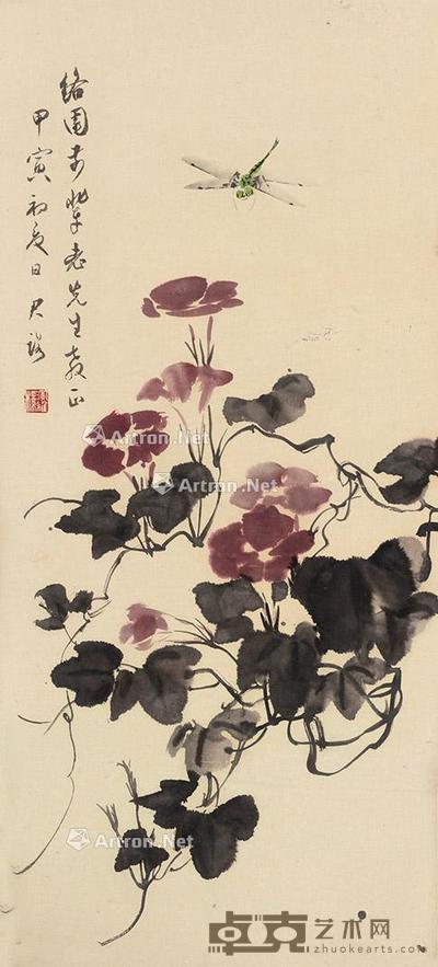 潘君诺 蜻蜓牵牛花 64.5×28.5cm