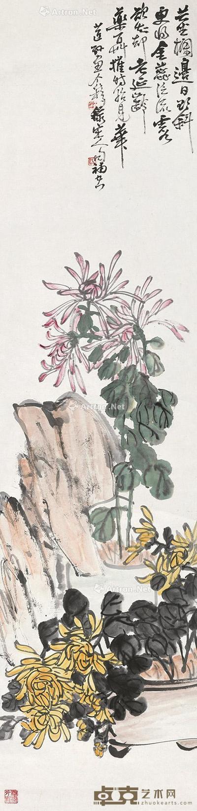 王茝孙 菊石图 138×33.5cm