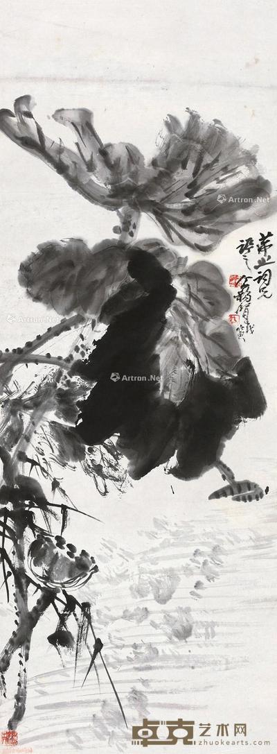 王个簃 荷韵 96×34.5cm