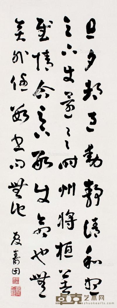 夏寿田 纸本 104×39cm