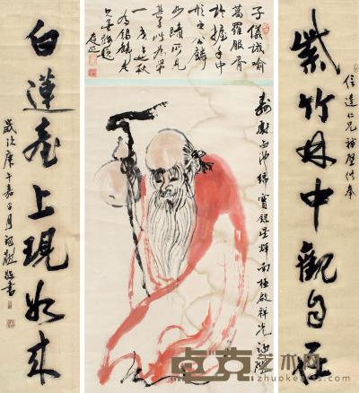 王锡麒 对联 设色纸本 纸本 66.5×41.5cm；120×24cm×2