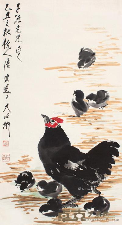 唐云 设色纸本 88.5×48cm