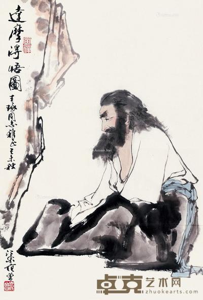 范曾 达摩得悟图 68×45cm