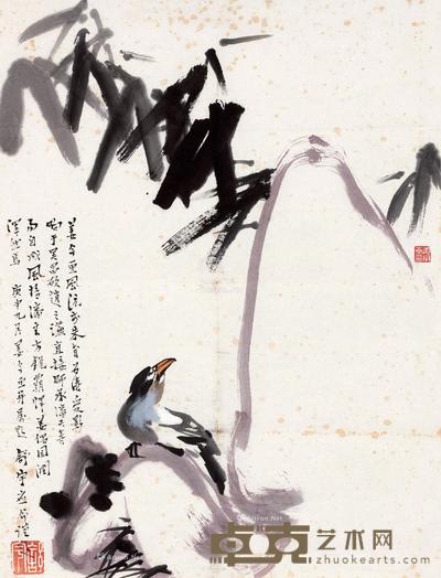 姜今 竹鸟 46×34cm