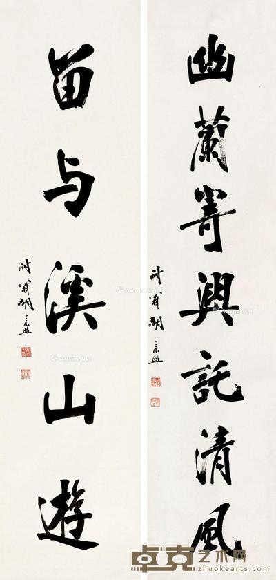 胡宗照 书法 160×35cm；127×31cm