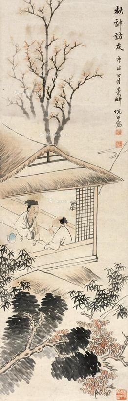 倪田 秋郊访友