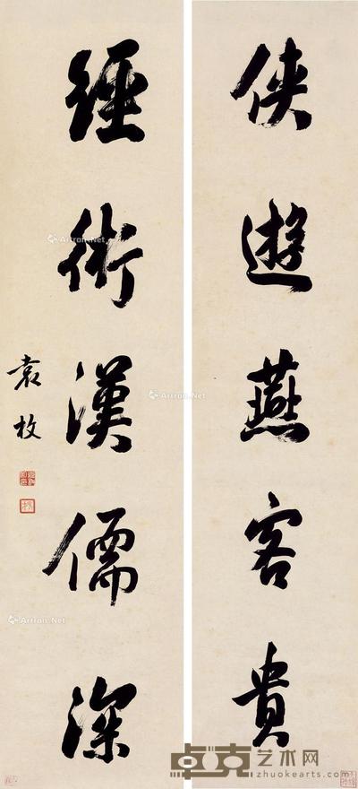 袁枚 行书五言联 86×20cm×2