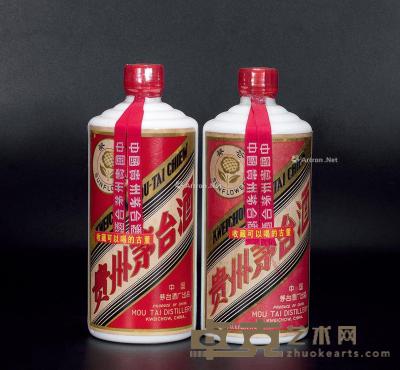 70年代大葵花贵州茅台酒 RMB 　150,000-180,000