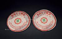 90年代 七子饼 普洱茶2饼