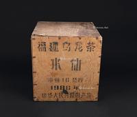 1988年 福建乌龙茶 水仙 原木箱