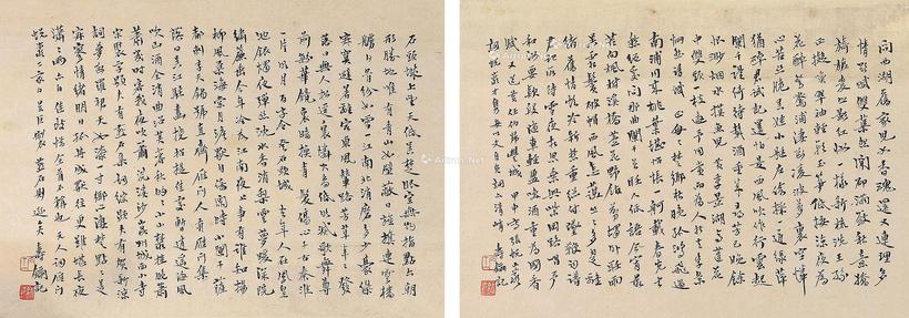 行书二挖 挂轴 水墨纸本