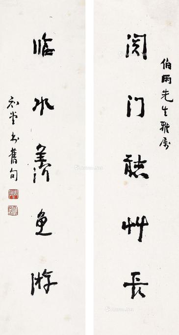 行书对联 镜心 水墨纸本