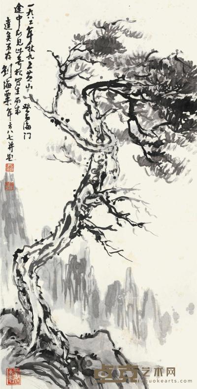 刘海粟 黄山奇松 137×69cm