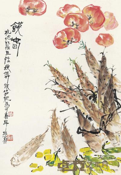 陆抑非 饯春 62×42.5cm