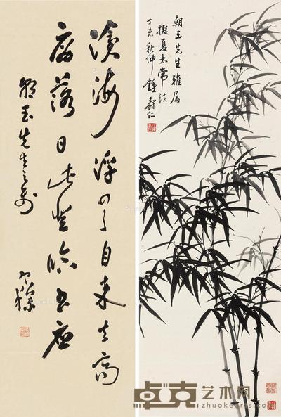 梁寒操 钟寿仁 草书 墨竹 钟101×34cm；梁103×33cm