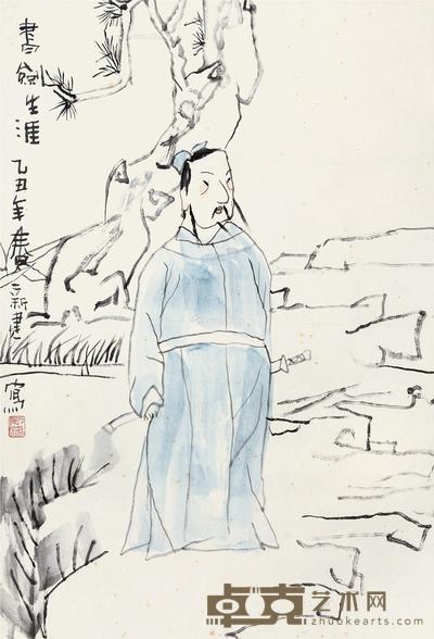 朱新建 书剑生涯 68×46cm