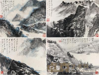 唐云 四时云山 设23×28.5cm×2；墨24×34cm×2