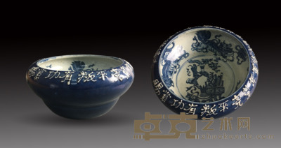 清雍正蓝釉净水钵 口径:20cm
高:11cm
底径:16cm