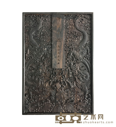 乾隆御笔心经