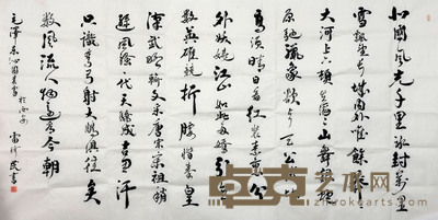 雷珍民 《书法》 246×123cm