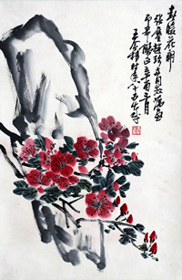 王个簃 《春暖花开》 