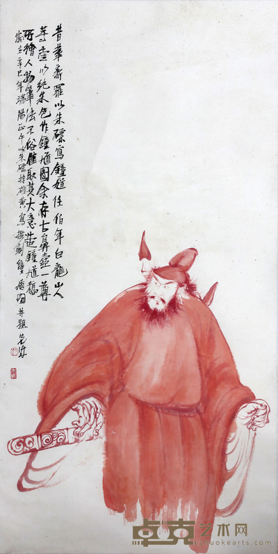 彭先诚 《钟馗》   101×51cm