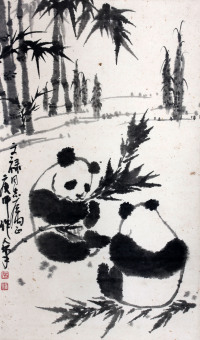 吴作人 《熊猫》