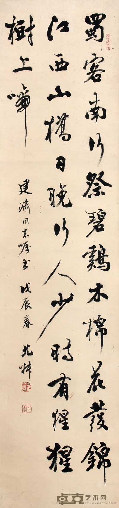 白允权 《书法》  135×32.5cm